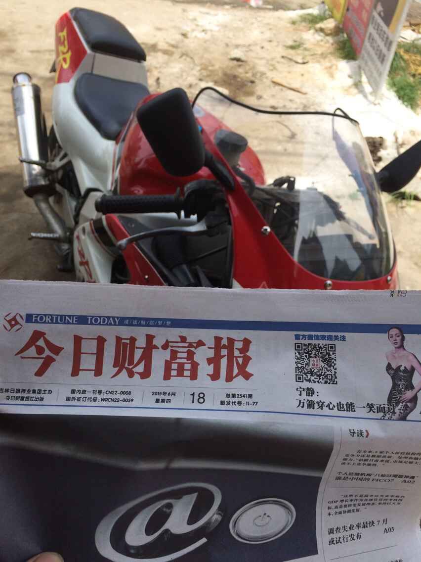 QQ图片20020111000151.jpg