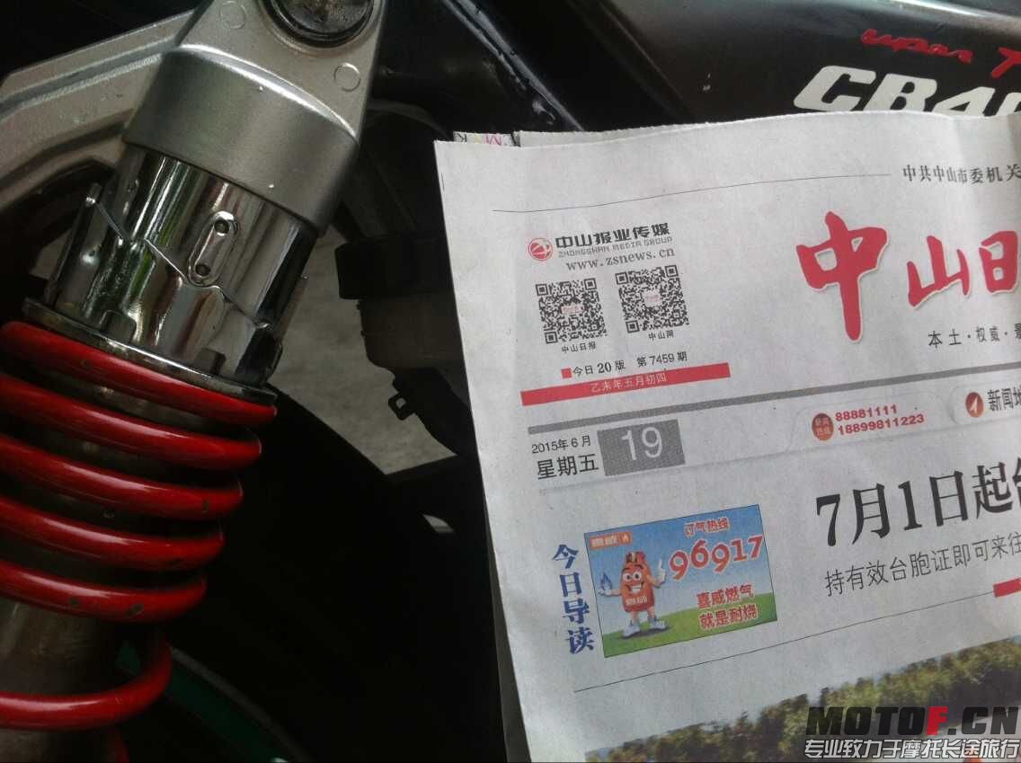 QQ图片20150621171219.jpg