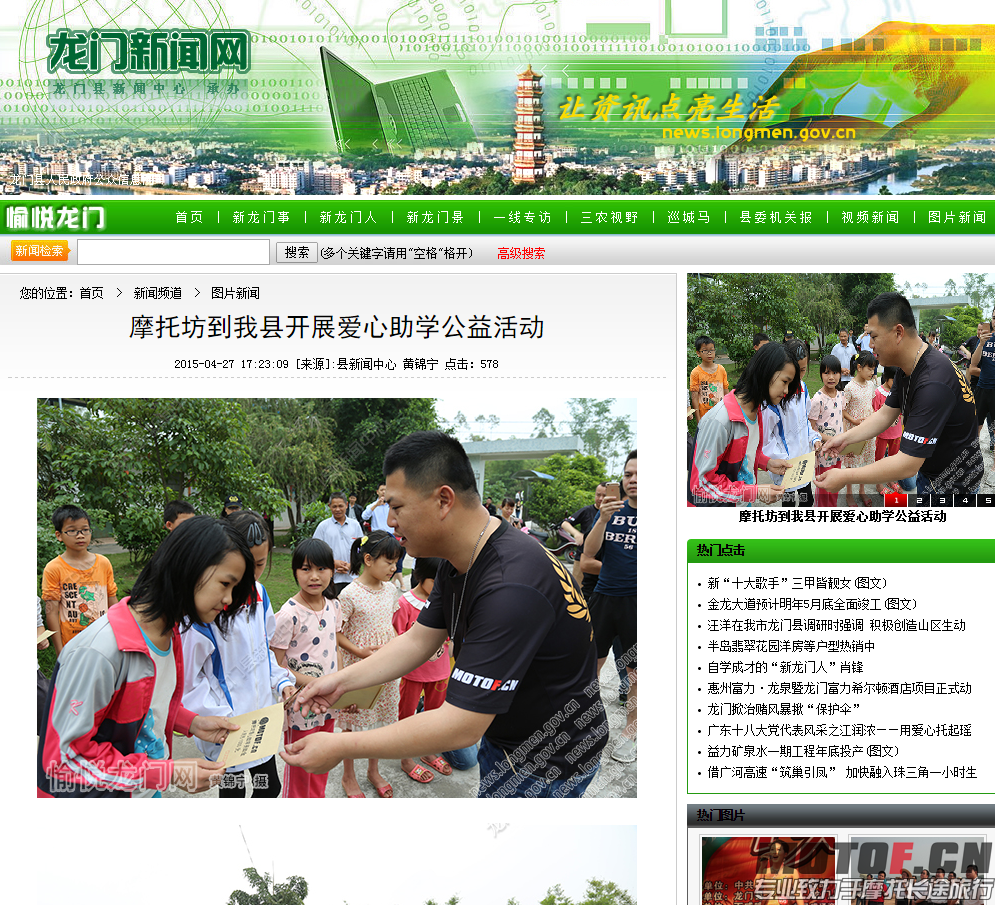 QQ截图20150507131345.png