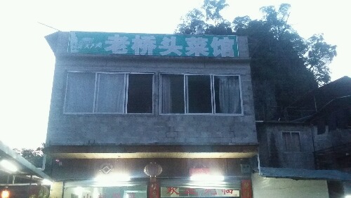 20150622_195334.jpg