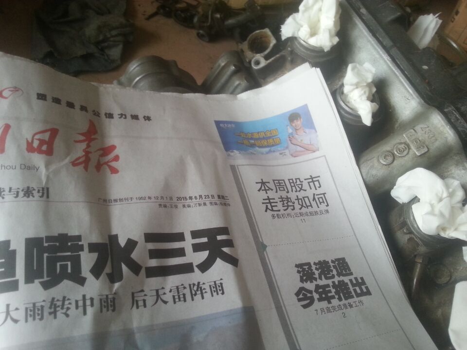 QQ图片20150623121759.jpg