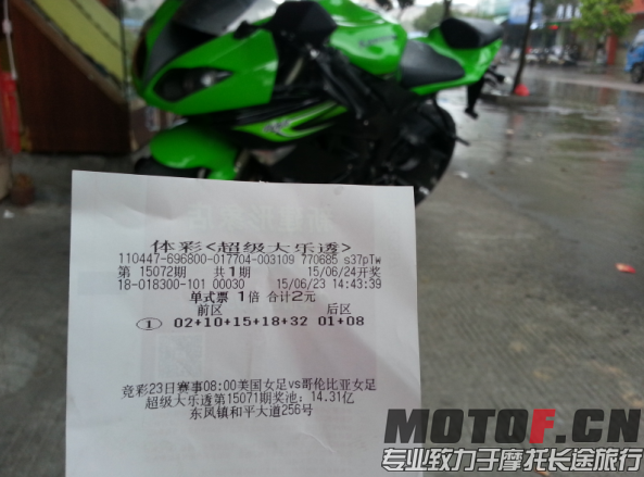 QQ图片20150623154058.png