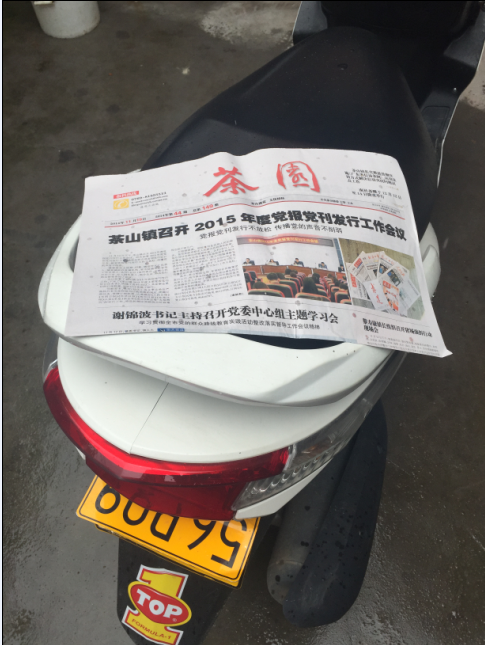 QQ图片20150624122347.png