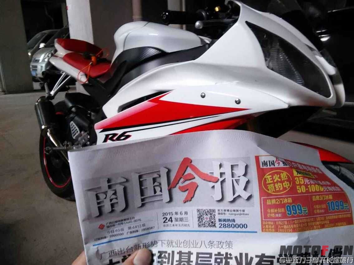 QQ图片20150624145913.jpg