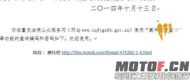 QQ图片20150624155626.png