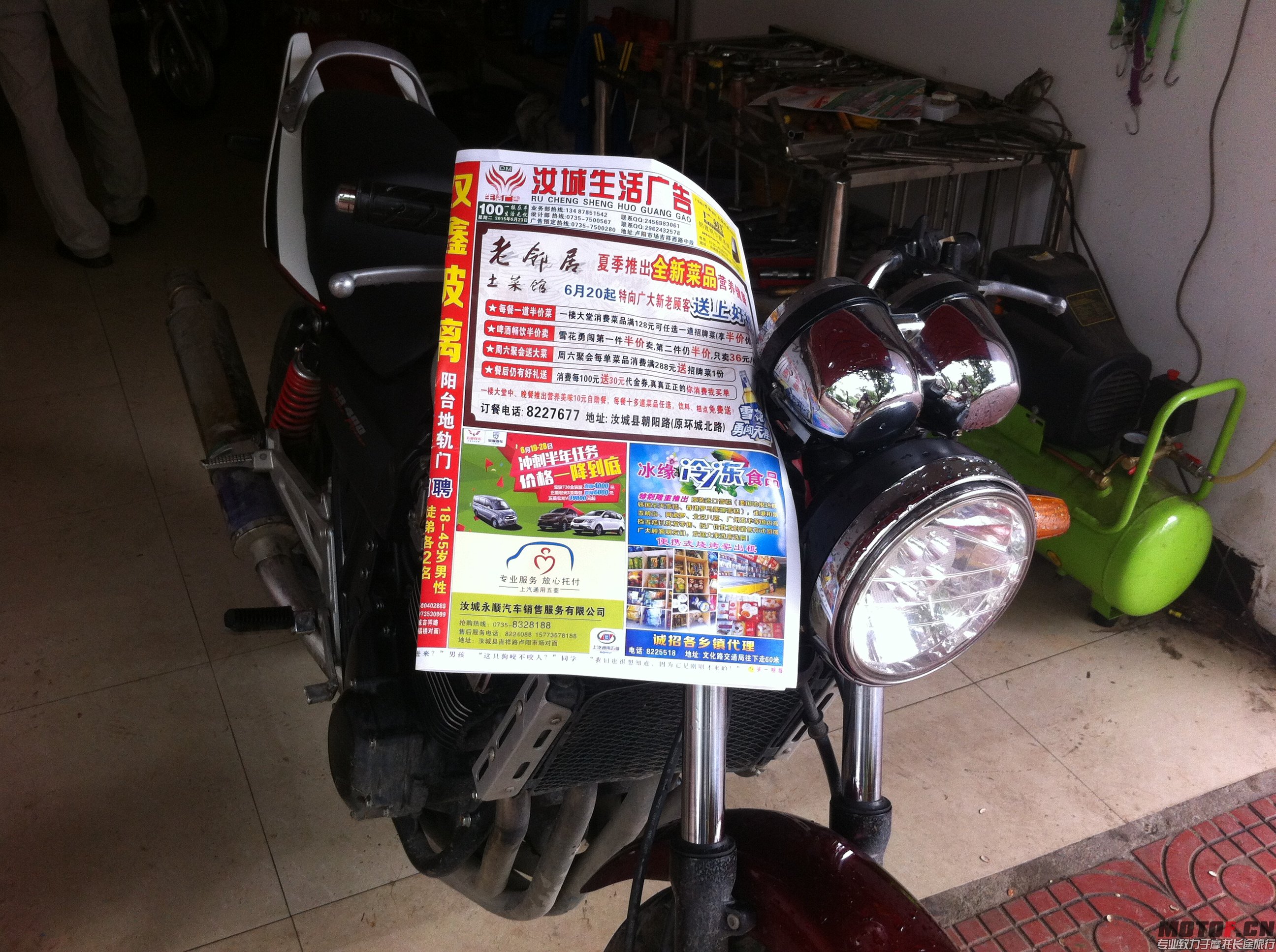 新建文件夹IMG_1211.JPG