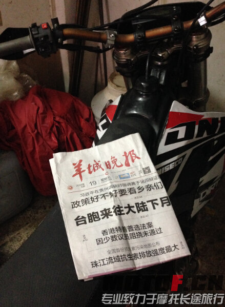 QQ截图20150624182657.jpg