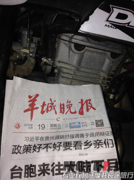QQ截图20150624182704.jpg