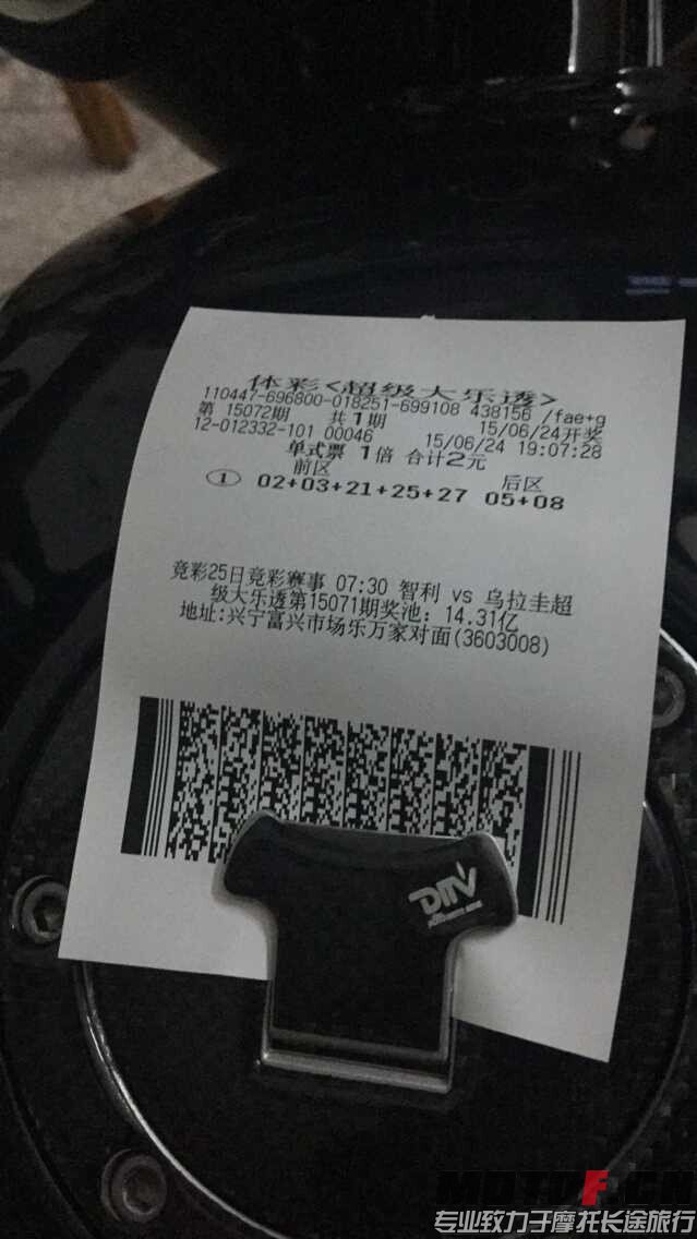 QQ图片20150624192105.jpg
