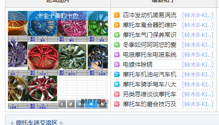 QQ图片20150625192920.png