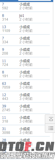 QQ图片20150625194510.png