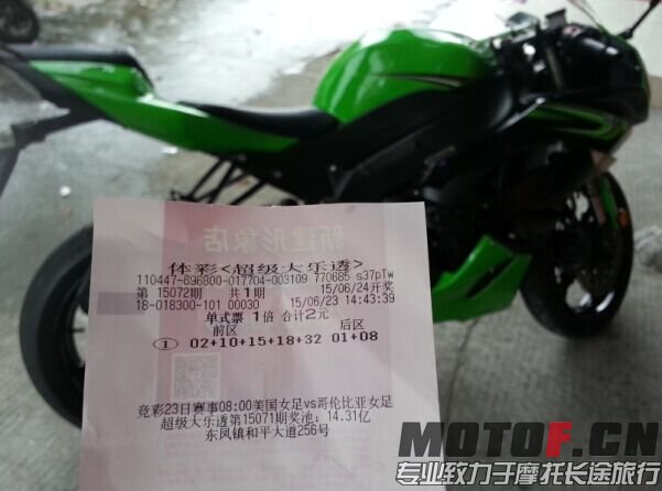 QQ图片20150623154040.jpg