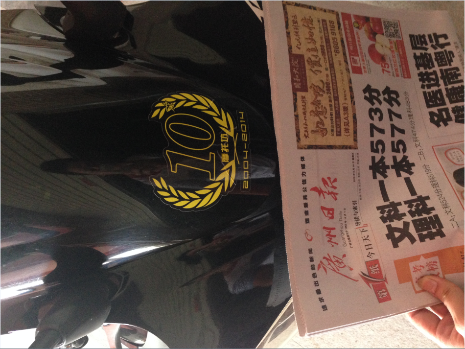 QQ截图20150626163709.png