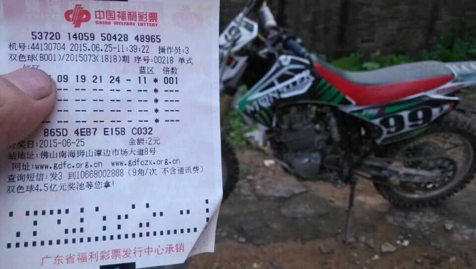 QQ图片20150626194215.jpg