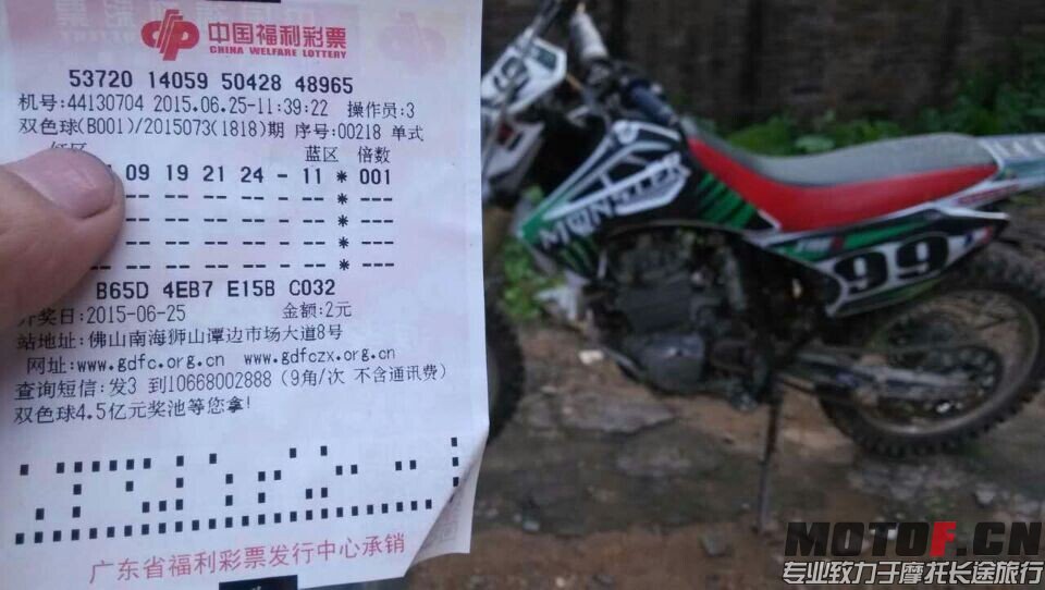 QQ图片20150626194215.jpg