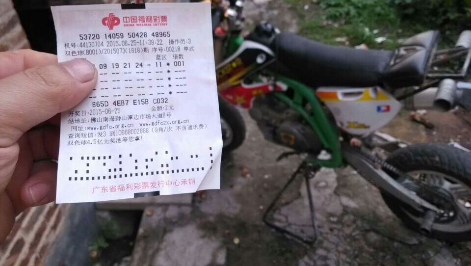 QQ图片20150626194150.jpg