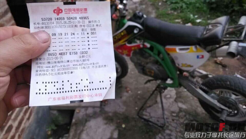 QQ图片20150626194150.jpg