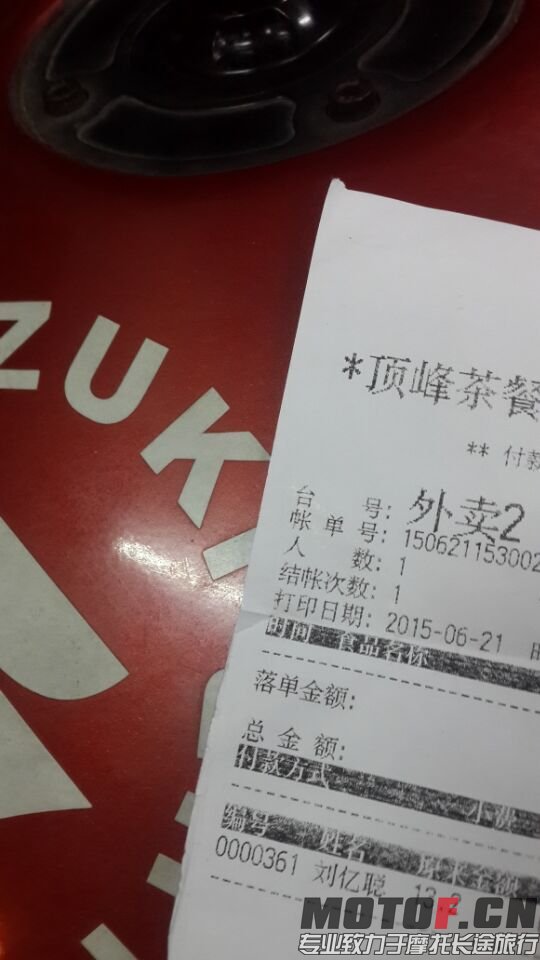 QQ图片20150626232912.jpg