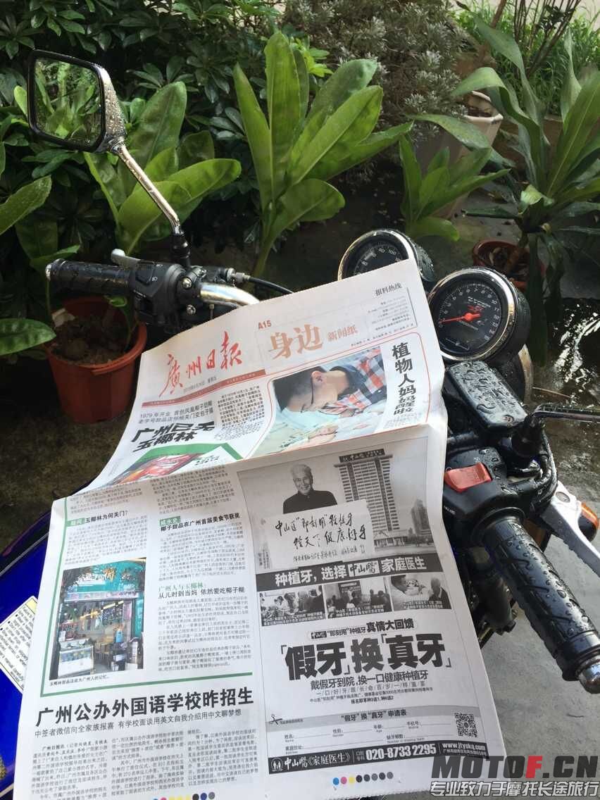 报纸.jpg