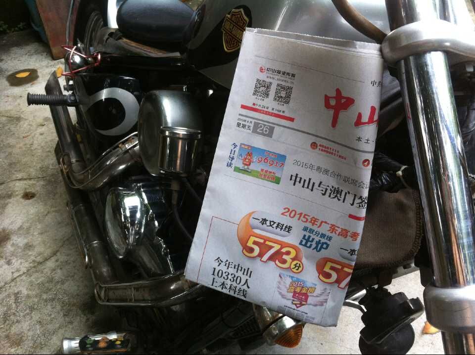 QQ图片20150627124143.jpg