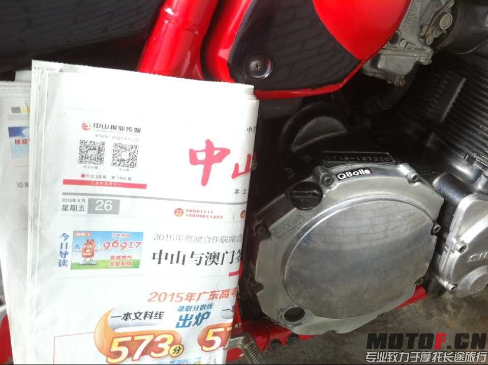 QQ图片20150627124411.jpg
