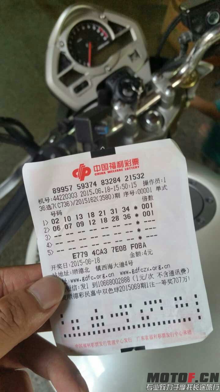 彩票.jpg
