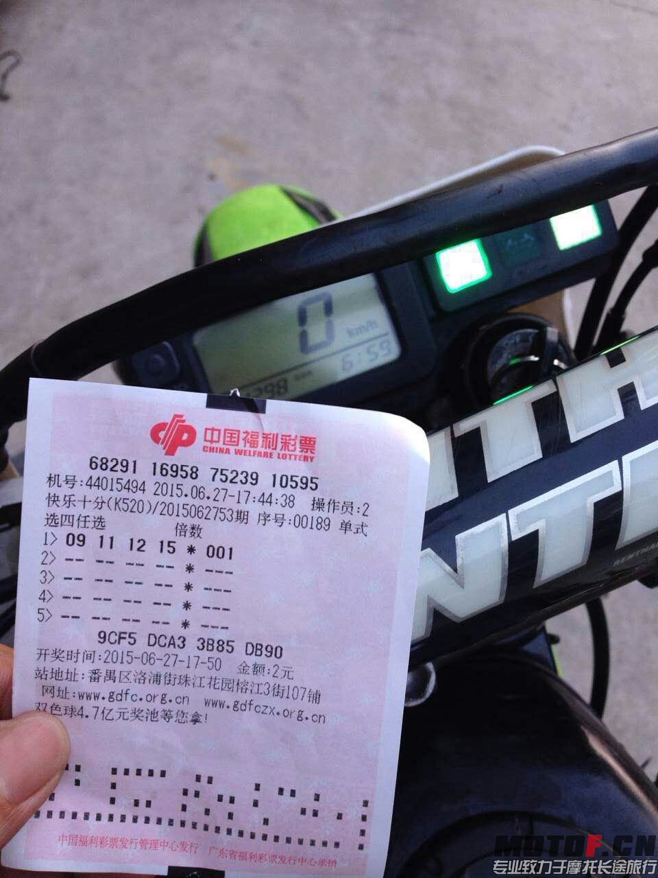 mmexport1435427874613.jpg