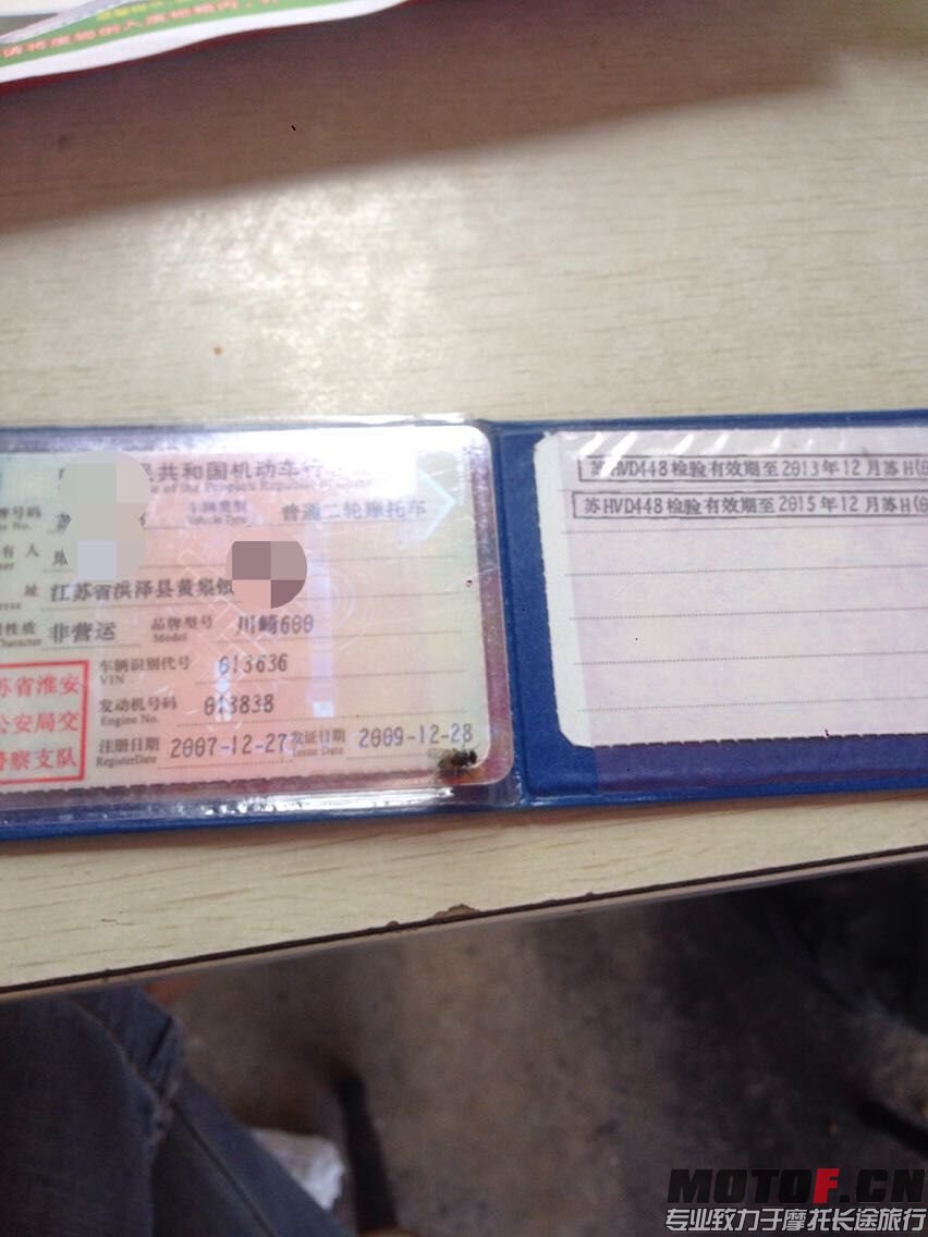 QQ图片20150628103440.jpg