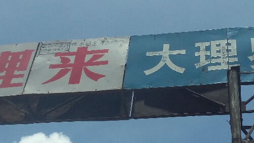 20150627_130505.jpg