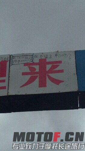 20150627_132159.jpg
