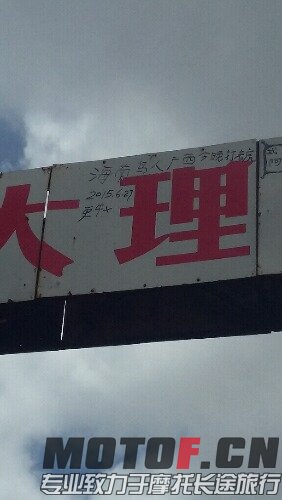 20150627_132205.jpg