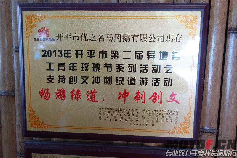 DSC04435.JPG