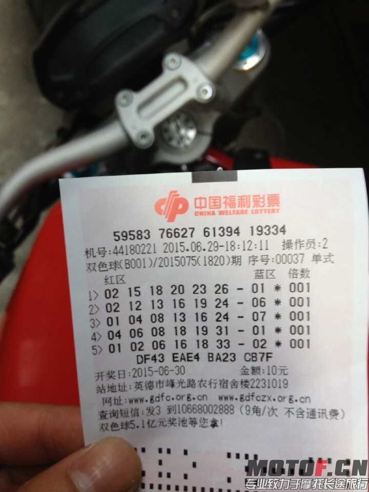 QQ图片20150629185118.jpg