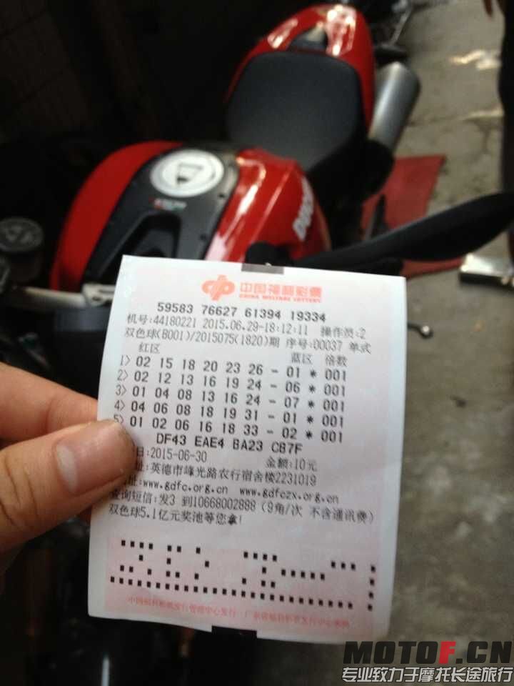 QQ图片20150629185126.jpg