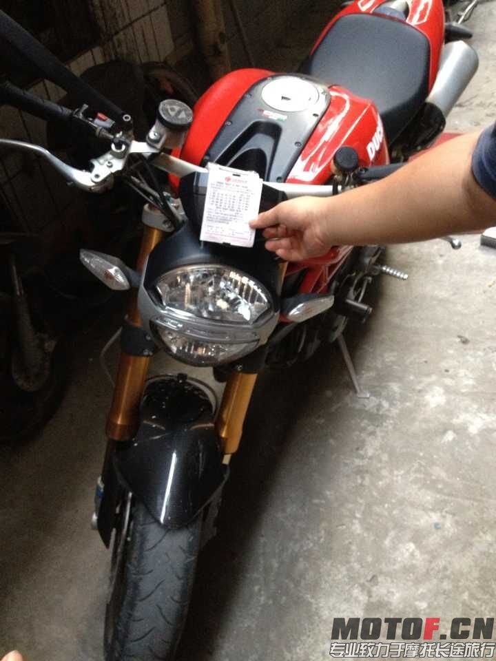 QQ图片20150629185130.jpg