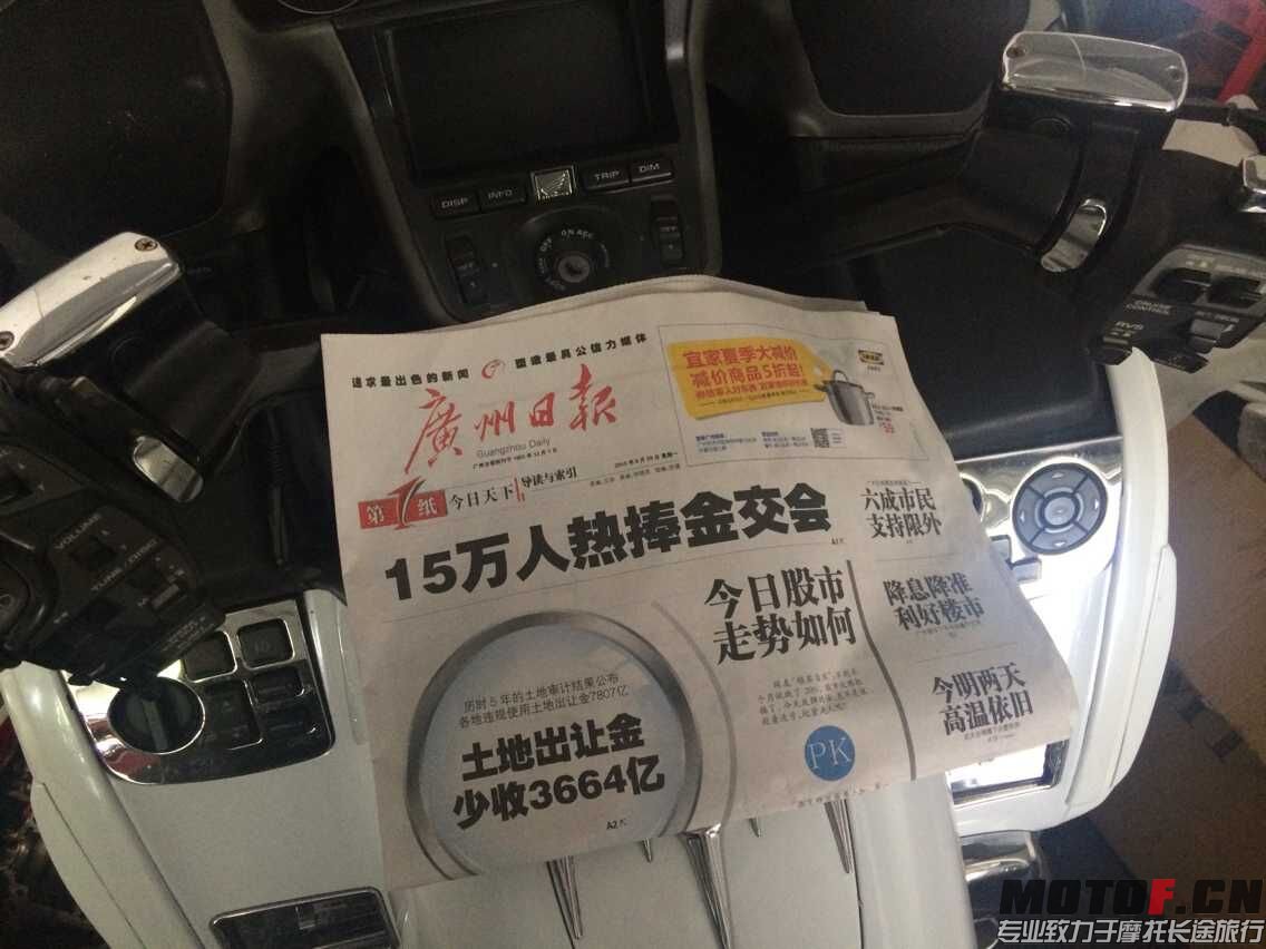 报2015.jpg
