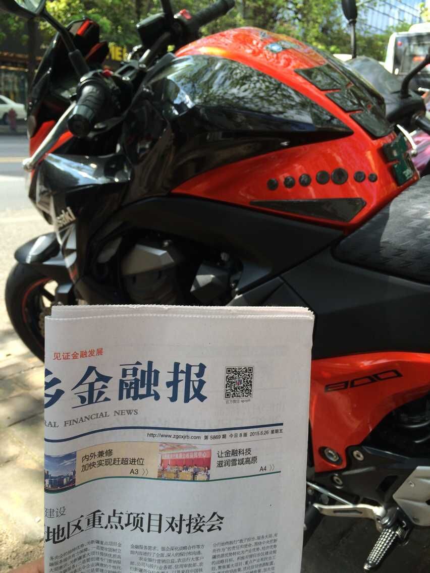 QQ图片20150630091622.jpg