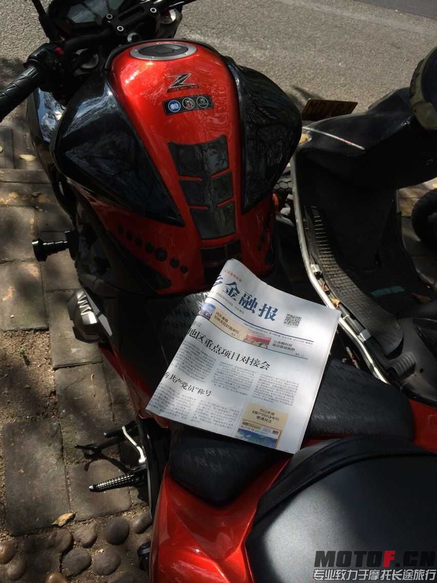 QQ图片20150630091626.jpg