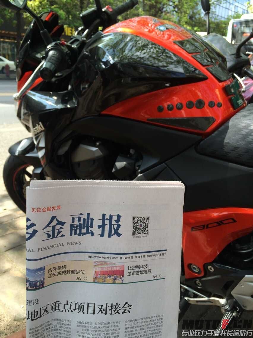 QQ图片20150630091622.jpg