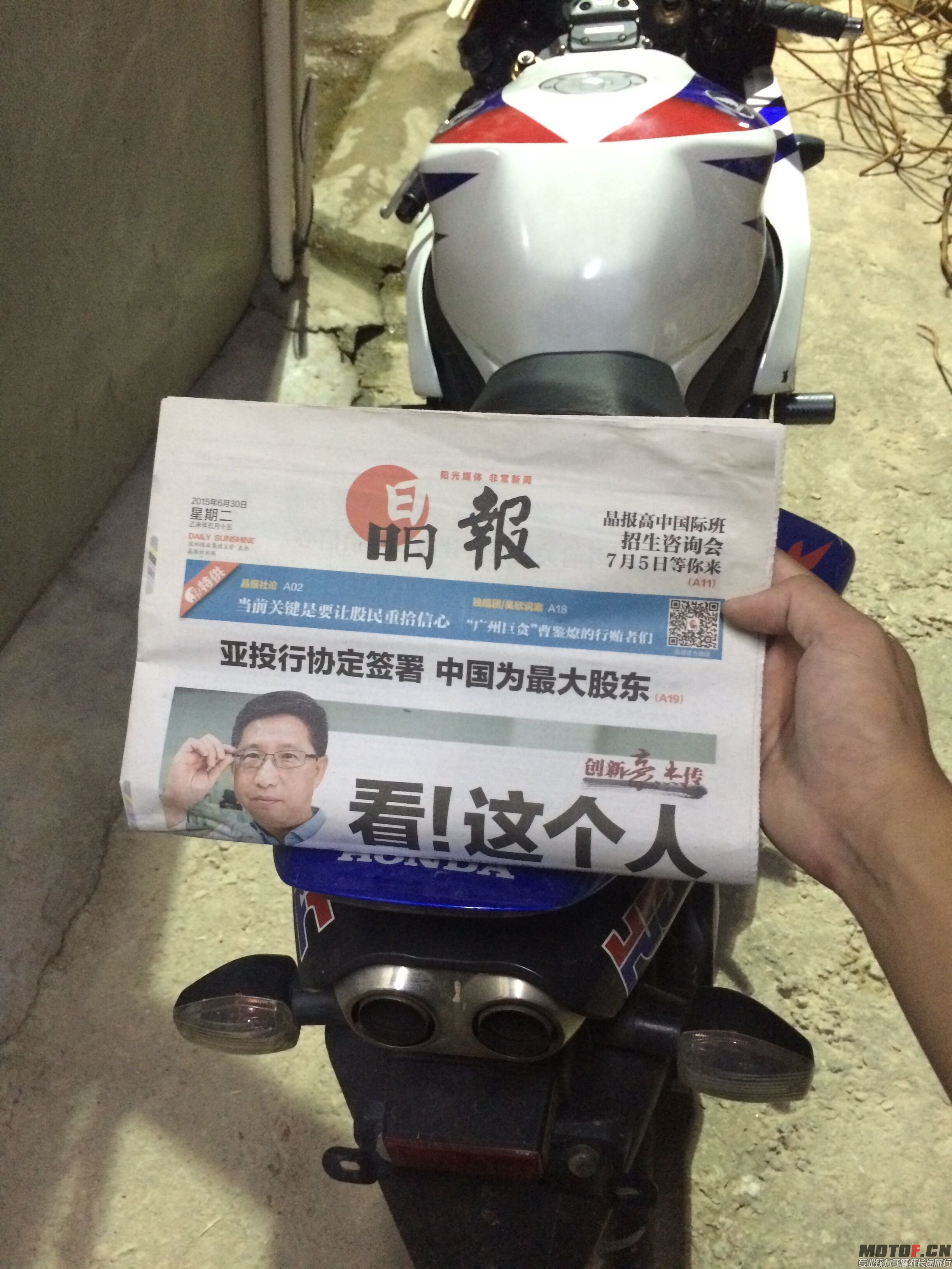 QQ图片20150630202831.jpg