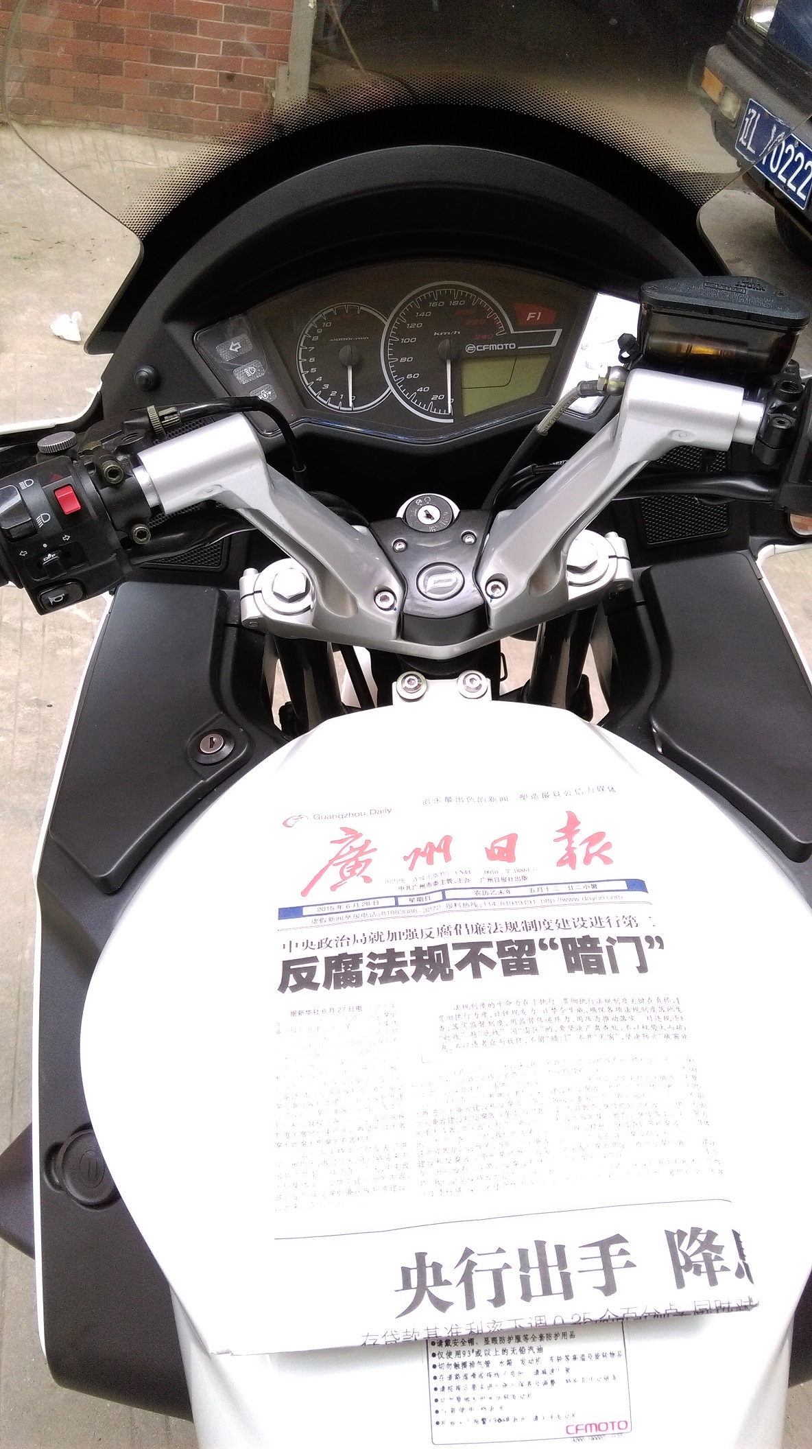 IMAG0507.jpg
