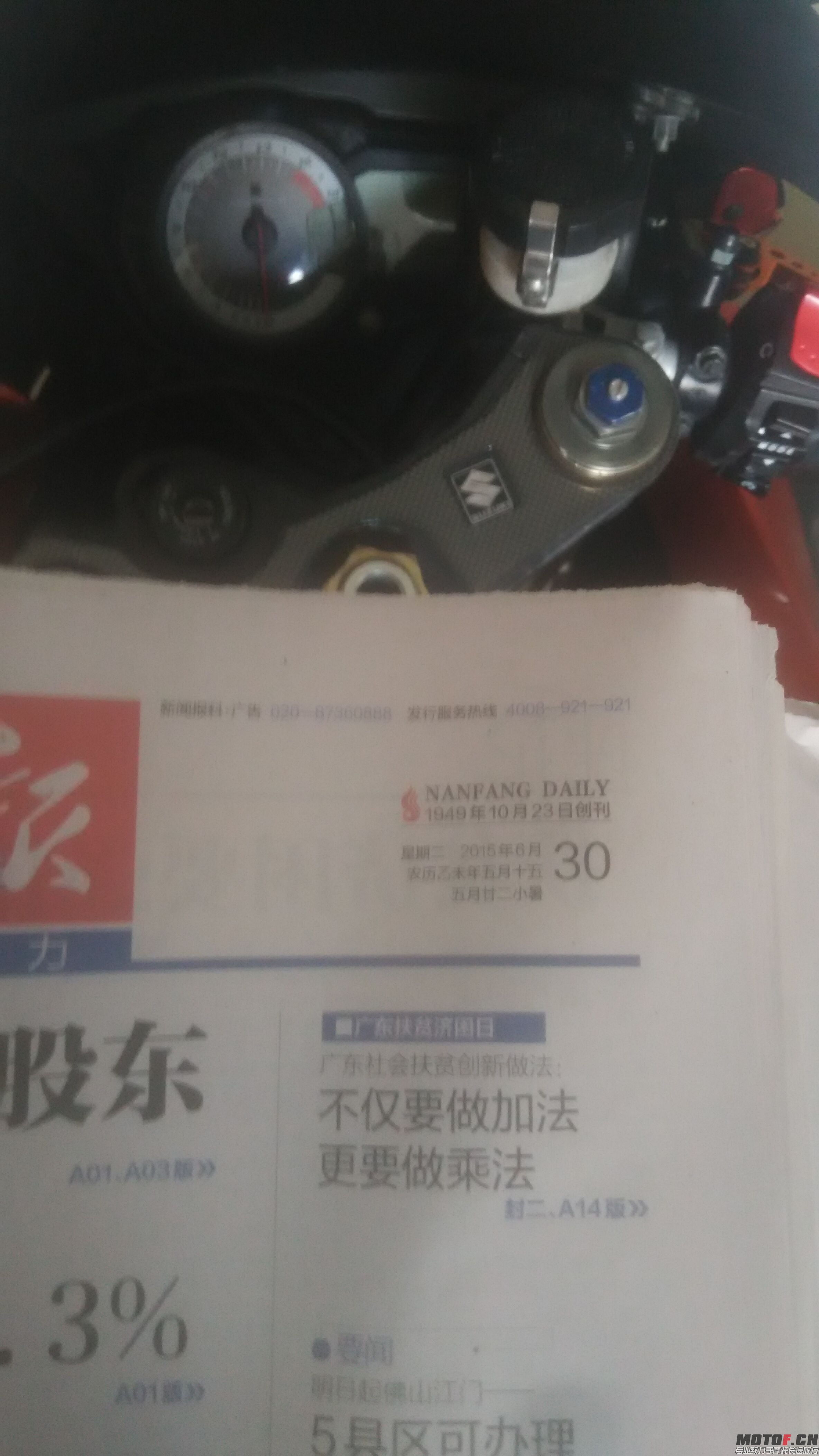 QQ图片20150701150421.jpg