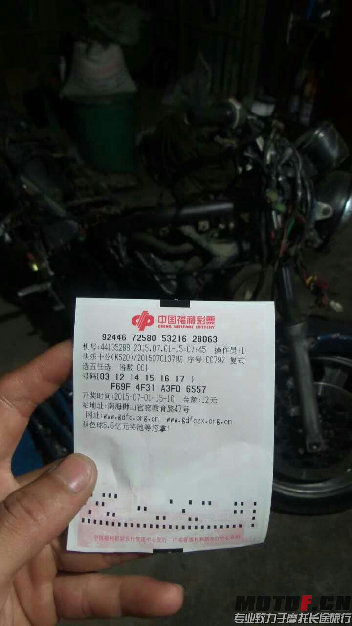 mmexport1435756697654.jpg