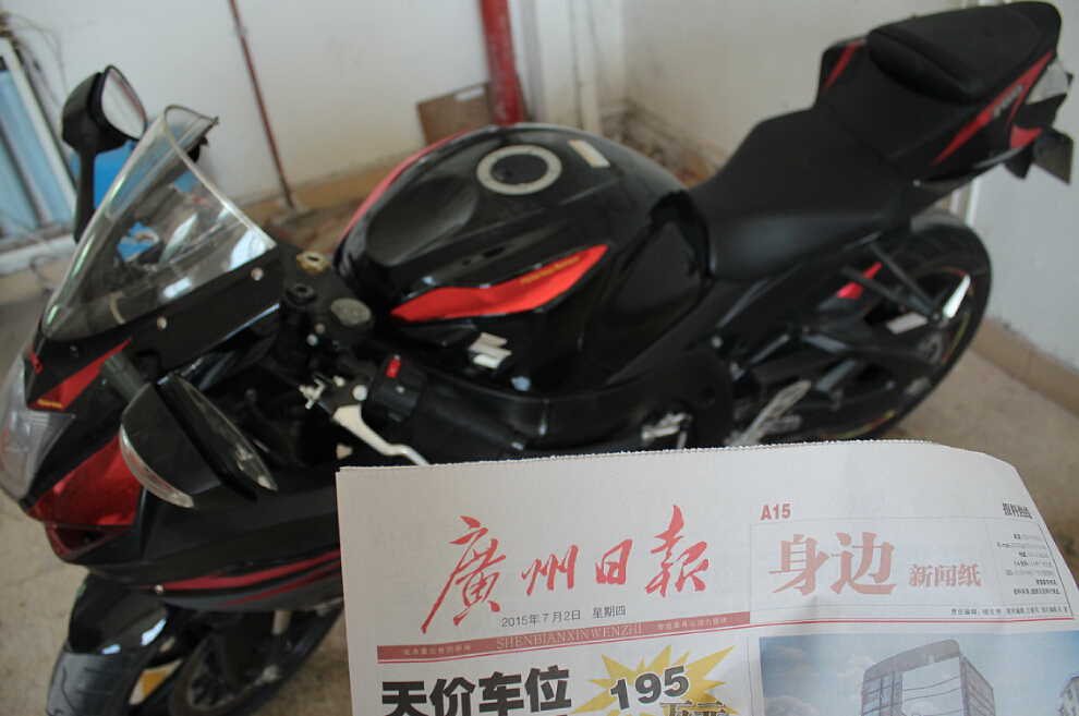 QQ截图20150702120214.jpg