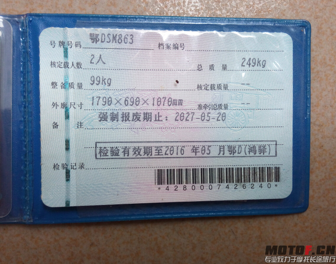 QQ截图20150703132736.jpg