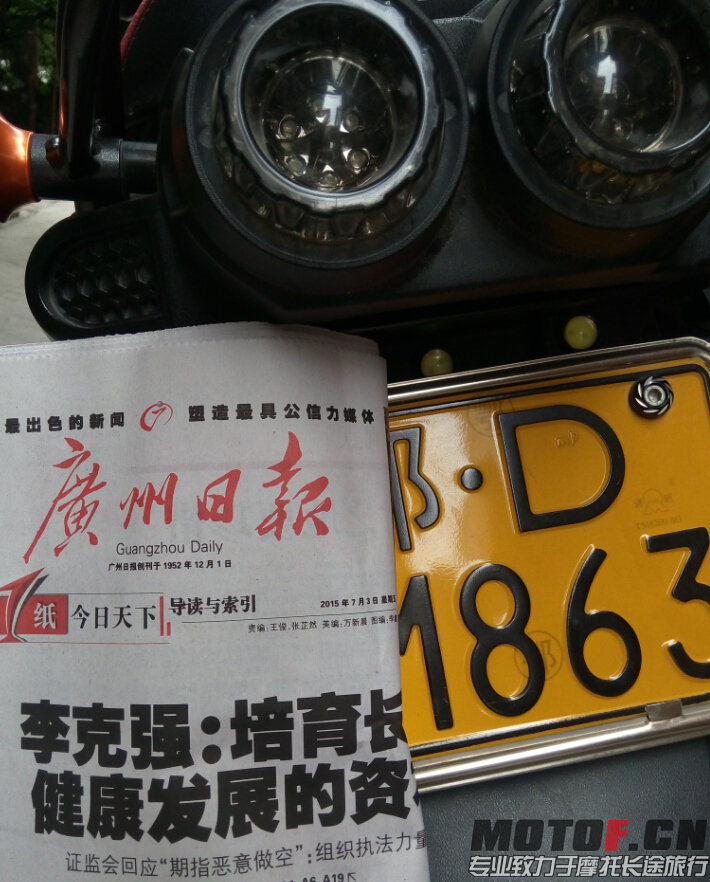 QQ截图20150703132801.jpg