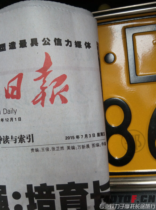 QQ截图20150703132807.jpg