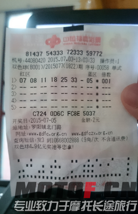 补清晰彩票