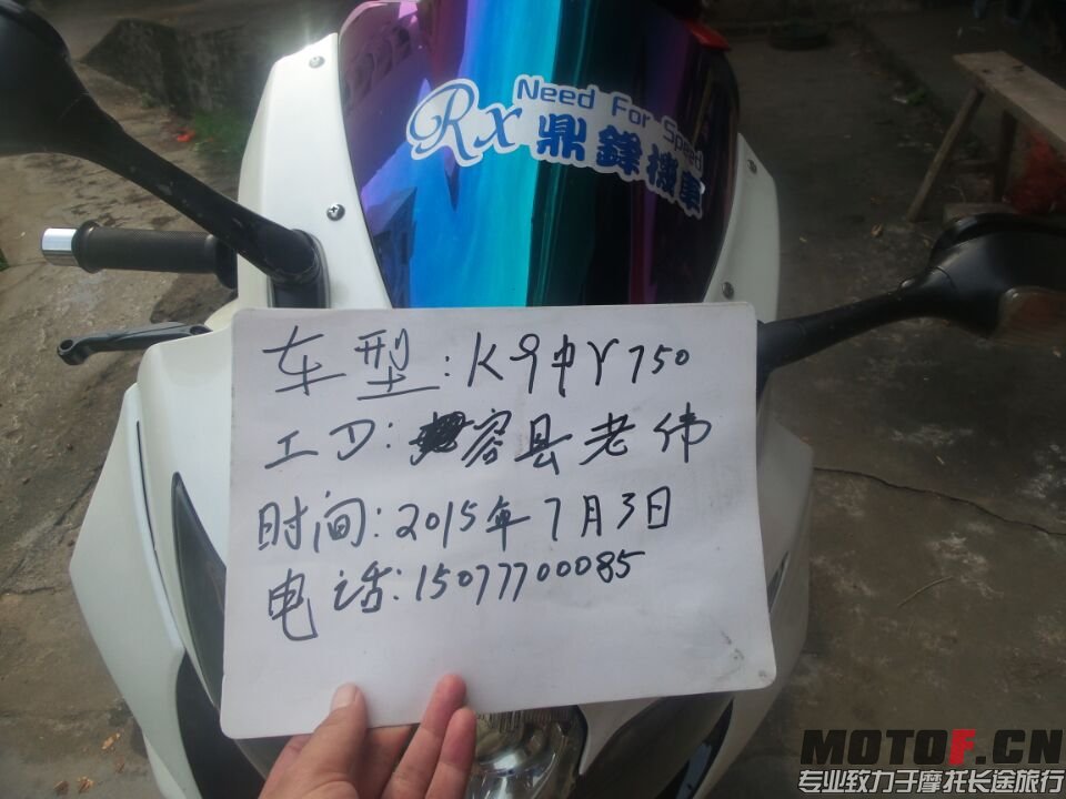 ADF2AB91966F94FB7AE0755476924EF7.jpg