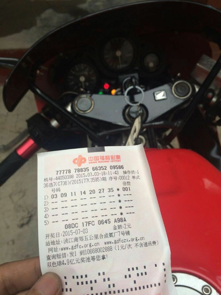 彩票2.jpg